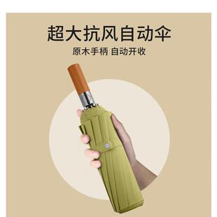自动12骨原木色柄商务伞木柄制三折自动接木柄单层素色伞可定