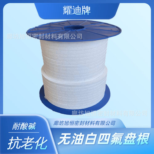 白四氟盘根防腐耐压材料