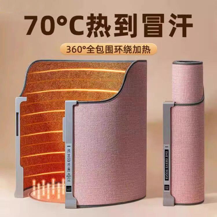 暖脚神器办公室暖腿暖脚宝冬天保暖桌下取暖器加热垫烘脚器可拆洗