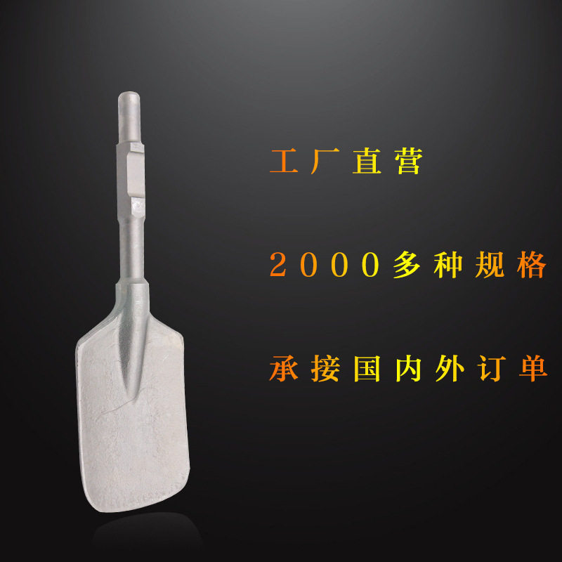 加厚防爆65A大方锨铁铜可选