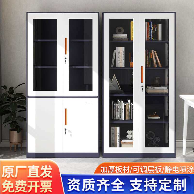 窄边办公室文件柜可拆装套色铁皮资料柜钢制档案带锁财务凭证柜