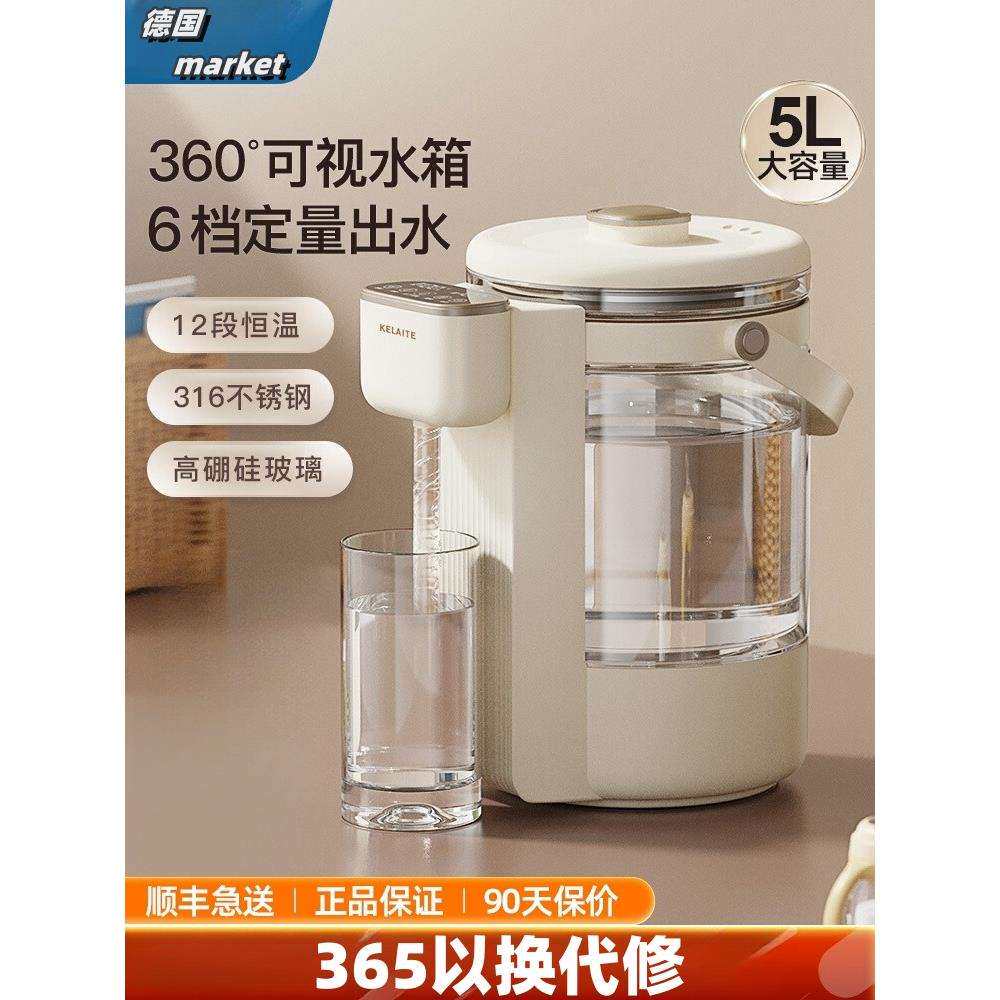 包邮德国电热水瓶智能恒温电热水壶高硼硅玻璃自动烧水保温开水壶