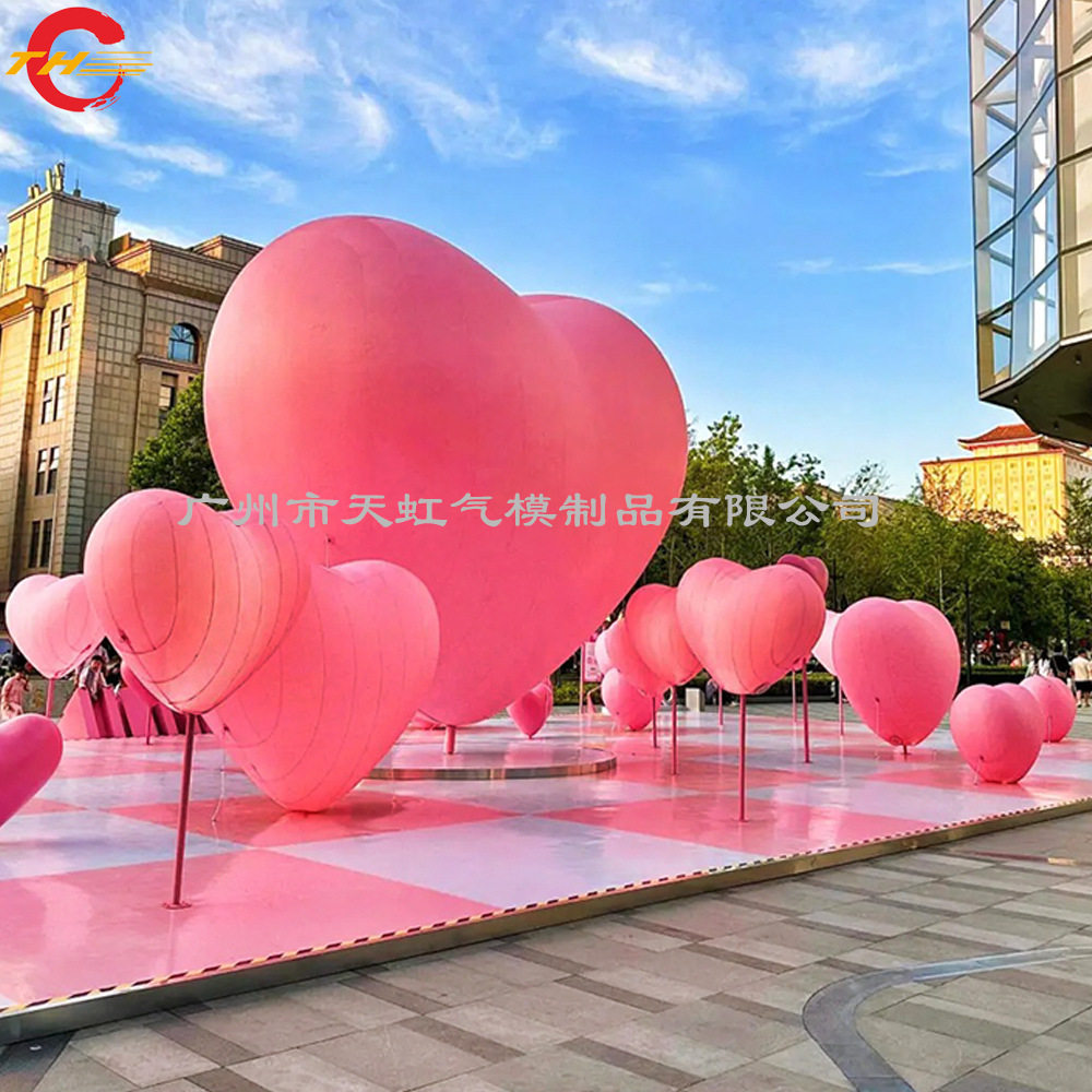 求婚现场布置气球充气爱心气模 户外商场展览充气气球