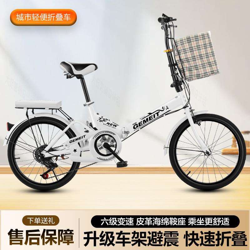 直销成人折叠自行车便携免安装减震单速变速16寸20寸22寸