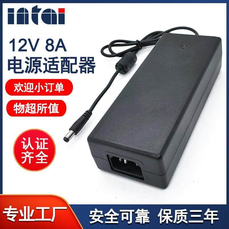 12V8A电源适配器桌面式大功率220v转12v稳压开关电源生