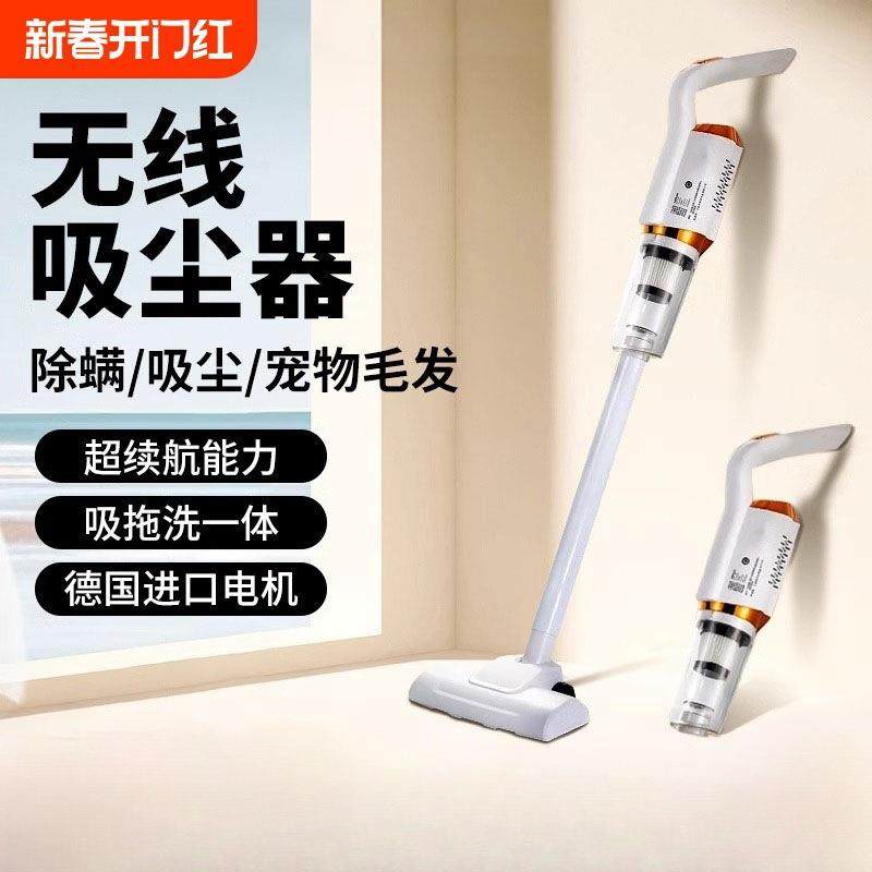 家用无线吸尘器家用大吸力手持小型除螨仪拖地机吸扫一体机二合一
