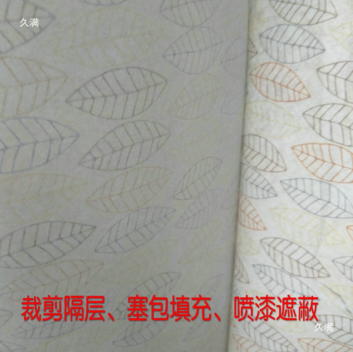 28g玻璃隔层包装纸1500米