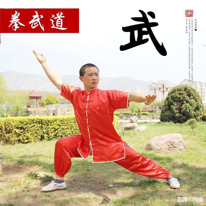 仿真丝太极服儿童演出服装春夏季加边武术服装学生表演练功服