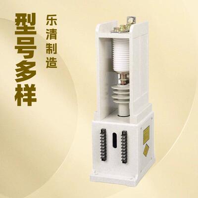 JCZ1-160-250-400-630/12/7.2KV高压真空交流真空接触器单相