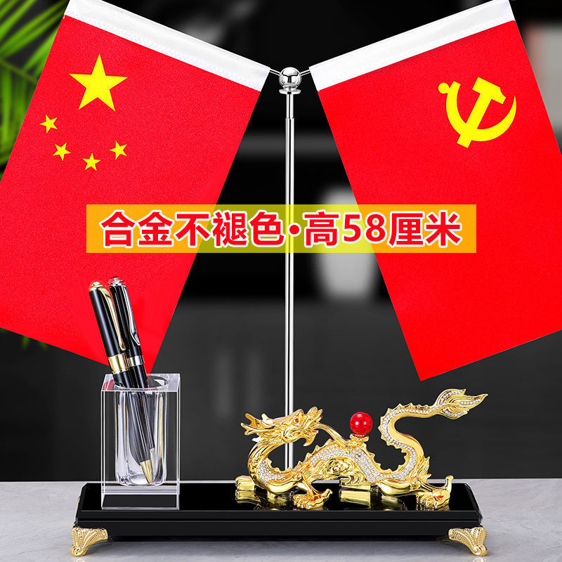 高档合金中国龙水晶笔筒