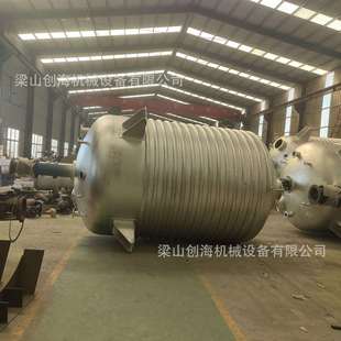 30000L不锈钢反应釜缩聚反应釜N-甲基吡咯烷酮反应釜