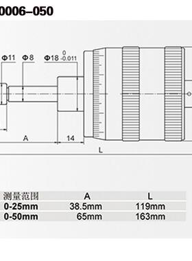 青量西北0-25mm微分头精细读数大直径微分筒分辨率0.002mm000