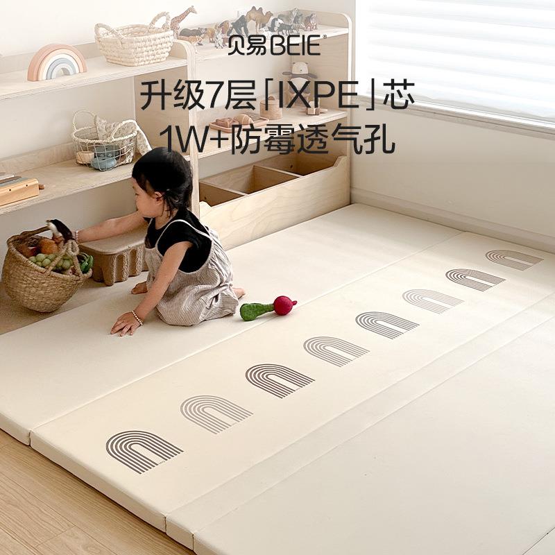 贝易宝宝爬行垫折叠款PU加厚婴儿童家用无毒ixpe泡沫地垫爬爬垫子