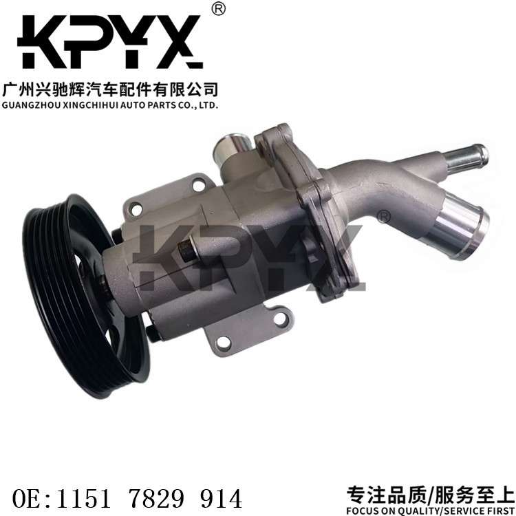 适用于宝马MINI迷你R50R52R53发动机冷却冷却液泵OE:11517829914