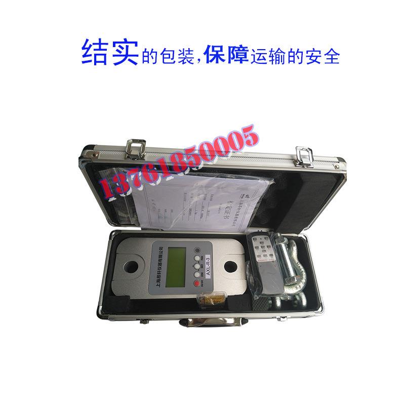 昂轩AXL-R-05t数显拉力测力计500kgt电力直显式测力仪CAP-500kg