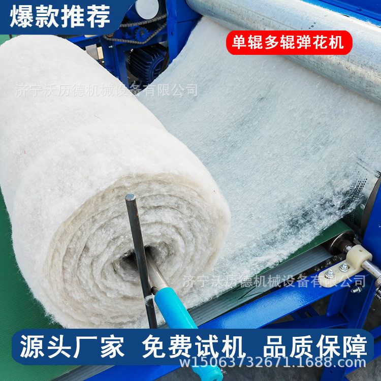 弹花机100型拉丝梳棉机层层拉丝环保弹花机棉被制作设备开松机