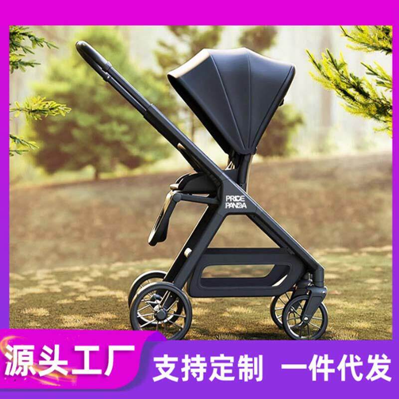 直销双向婴儿推车可坐可躺儿童伞车宝宝外出旅行高景观推车