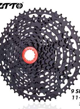 ZTTO山地车飞轮卡式飞轮9速50T飞轮大齿塔轮山地车配件