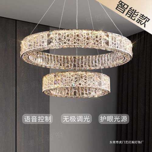 客厅灯轻奢吊灯2024新款水晶灯大气环形卧室灯餐厅灯具家用