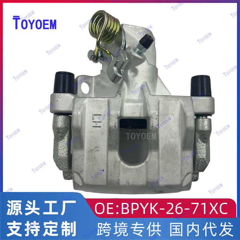 BPYK2671XC适用于马自达/福特/沃尔沃/长安 刹车卡钳 制动钳/左后