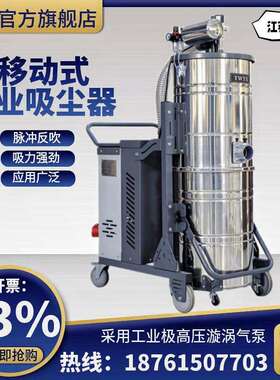 100升大容量吸尘器高压移动式吸尘器SH2200干湿两用工业吸尘器