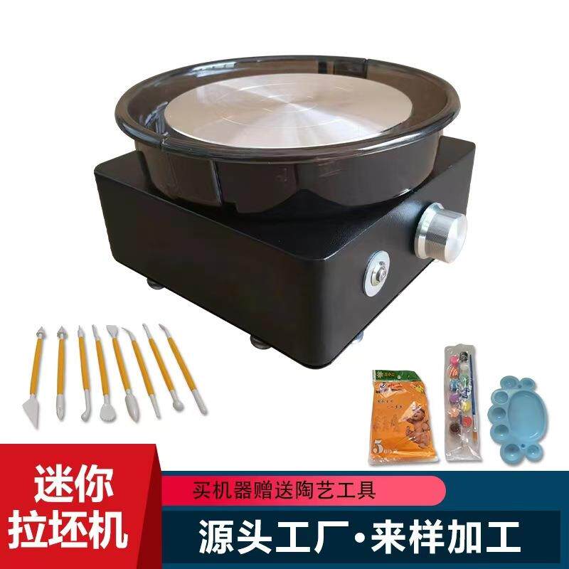 电动迷你陶艺拉坯机月可出口指尖拉坯机陶泥机手工陶土小型拉坯机