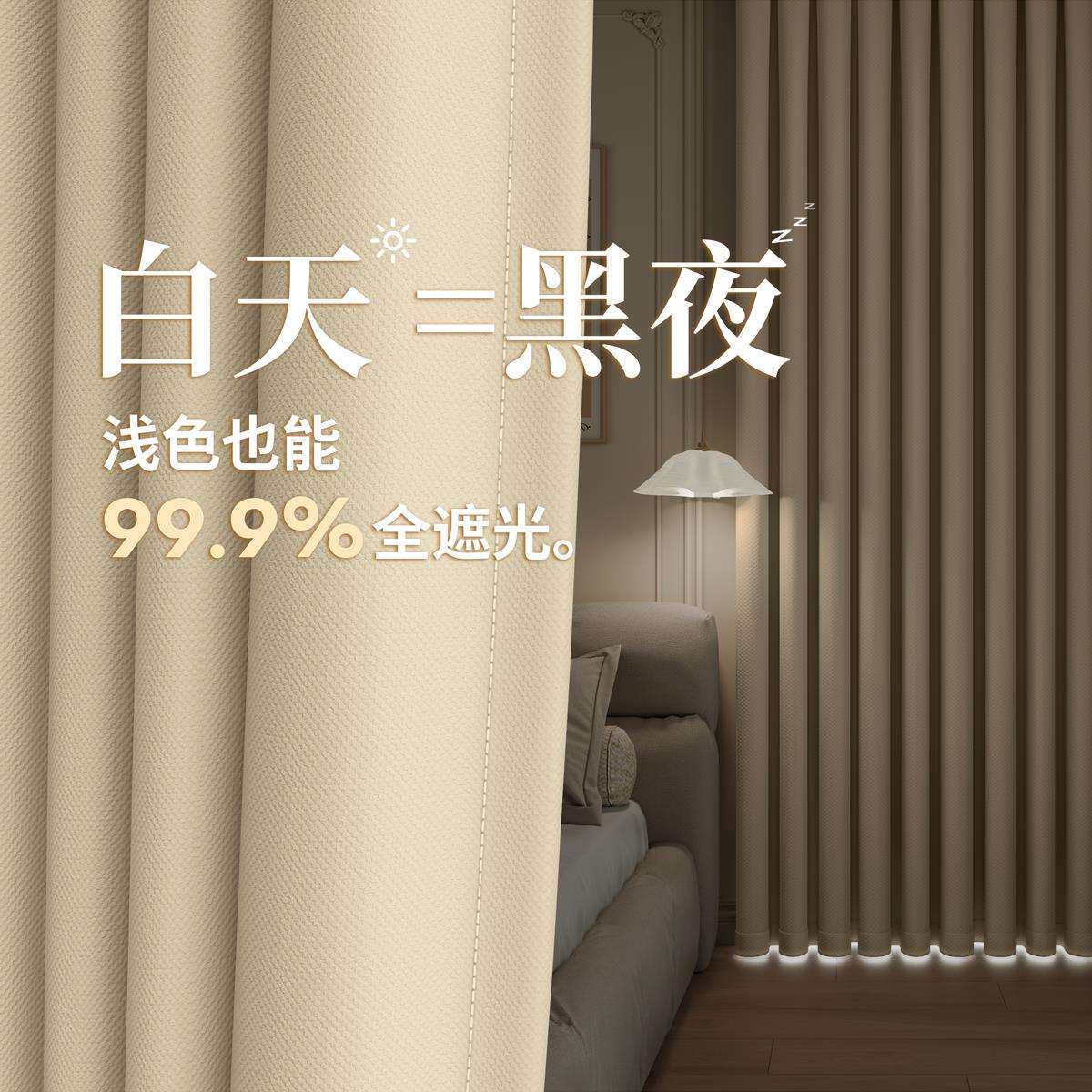 卧室窗帘全遮光遮阳加厚2024棉麻飘窗挂钩式感新款家用隔热布