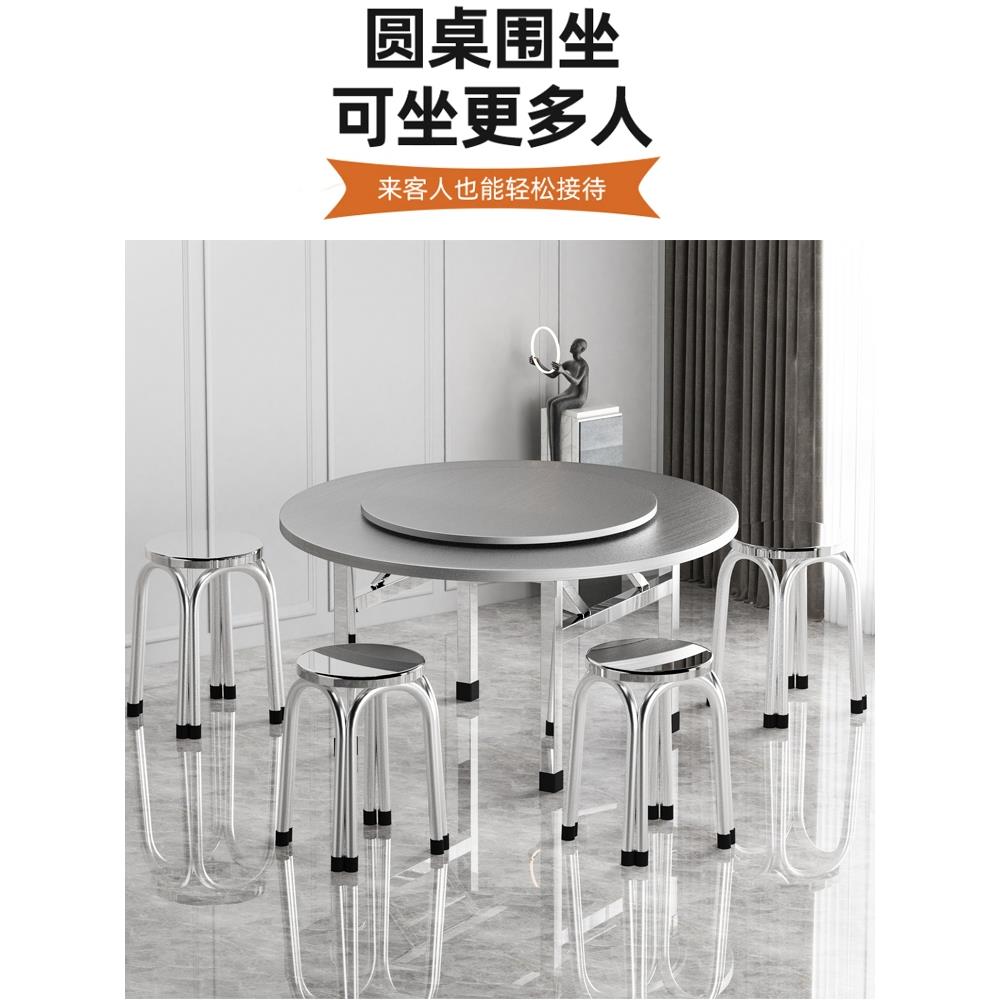A9L304不锈钢圆桌家用餐桌转盘食堂饭店餐饮大排档折叠桌子收纳台