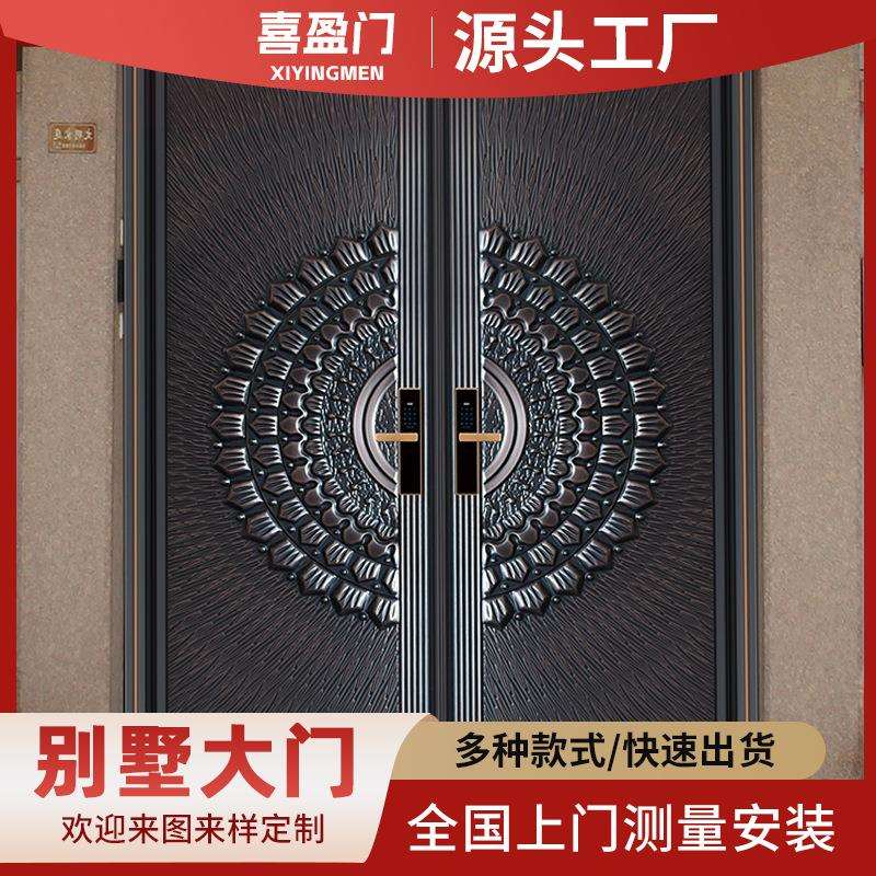 喜盈门专注庭院入户门铸铝门家用安全门高端别墅双开大门防盗门