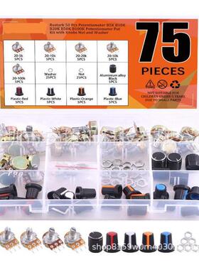 75个电位器B5KB10KB20KB50KB100K欧姆滚花轴单线性旋转电位器