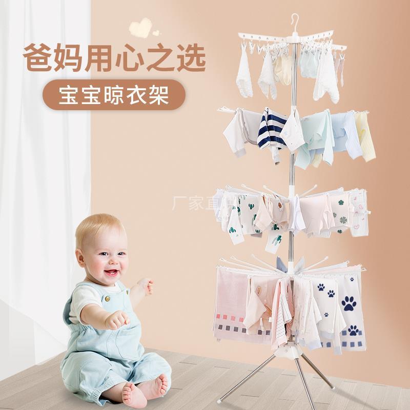 宝优妮宝宝衣架落地折叠新生婴儿尿布架儿童晒衣架阳台晾衣架