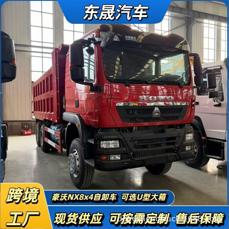 重汽豪沃6X4后翻自卸车371马力