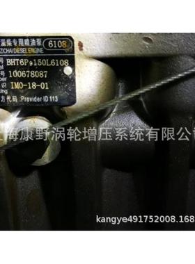 喷油泵6108BHT6P9150L6108和6646和BHT6P9150L61066110
