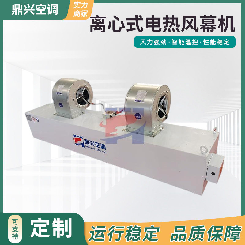 顶吹热风幕机商用大风量工业型低噪音厂房大门贯流式电热空气幕机