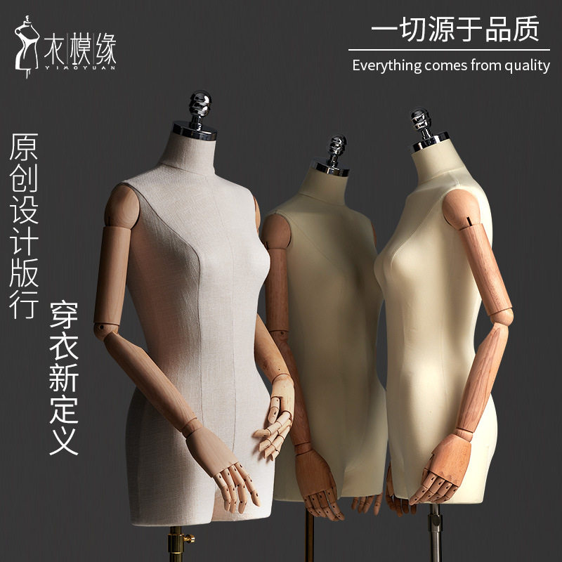 服装店模特道具橱窗展示架子半身韩版衣假人偶体锁骨带头女模特台