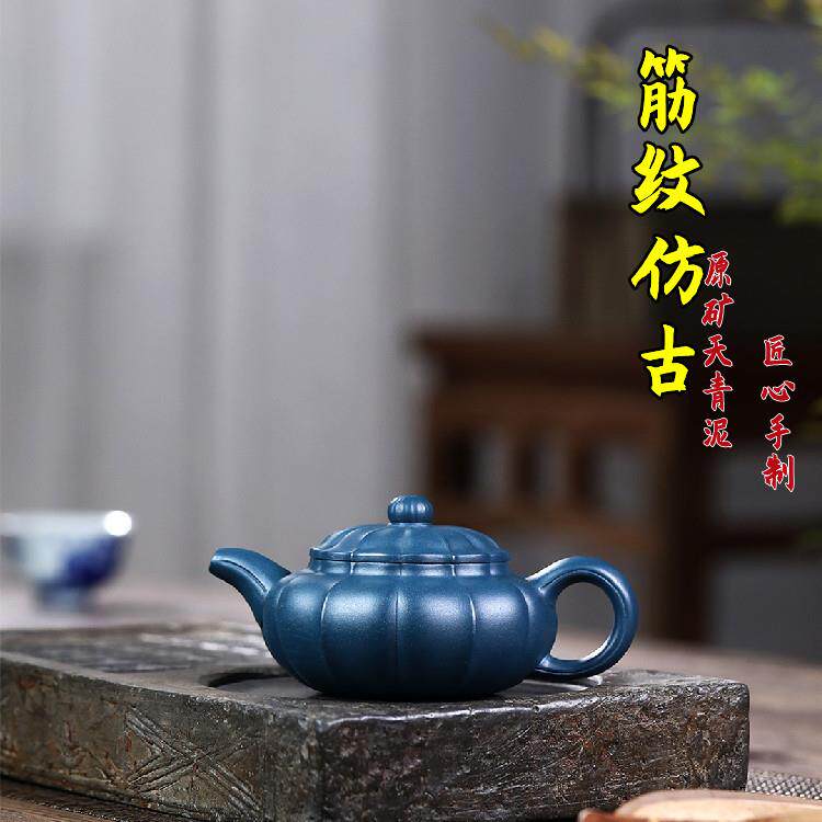 宜兴紫砂壶原矿天青泥筋纹仿古匠心之作茶壶茶具