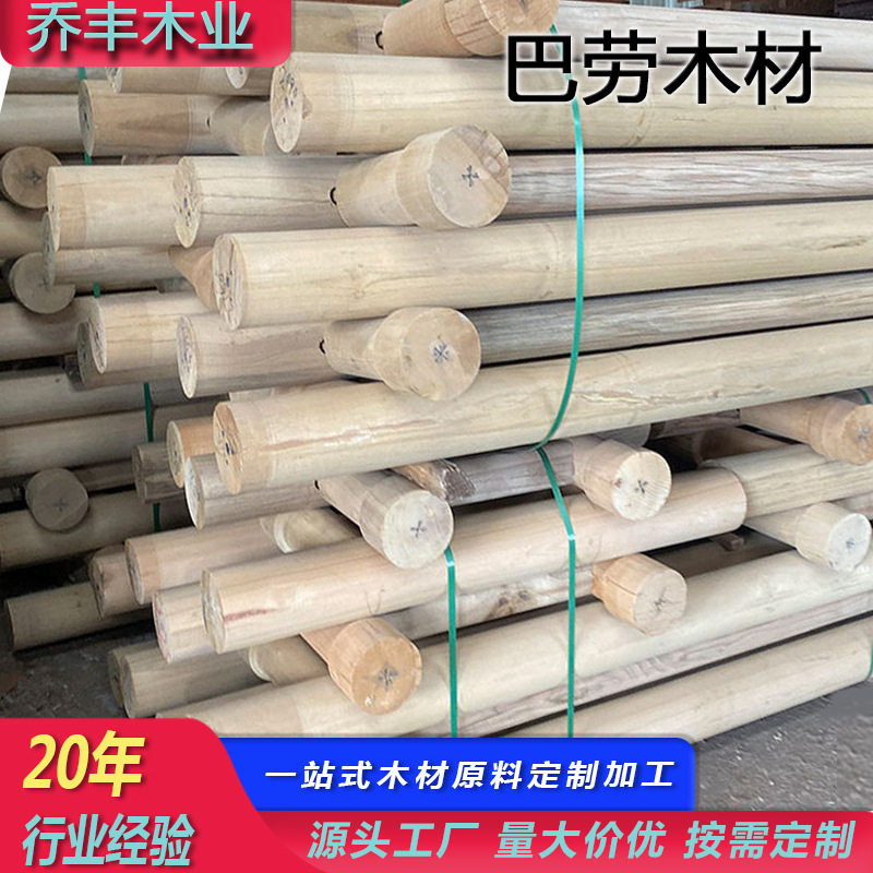 巴劳木梢木实木批发门窗楼梯船甲板地板木料码头枕木原木材批发