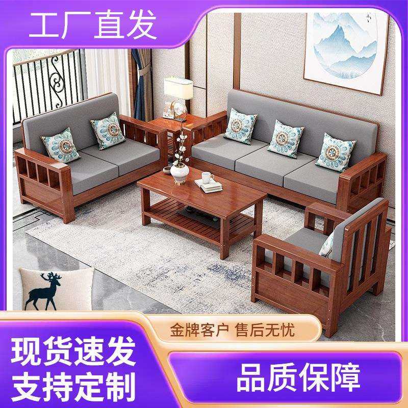实木沙发小户型三人家用客厅2025新款中式双人冬夏两用经济型沙发