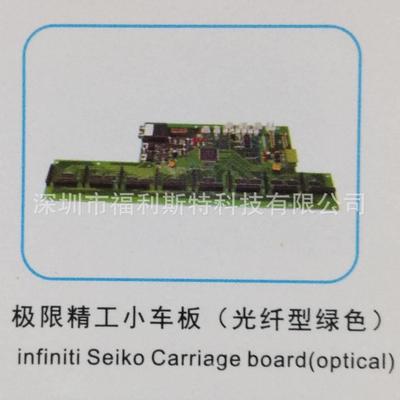 维修写真机喷绘机UV机板卡极限小车板维修极限infiniti打印机板卡