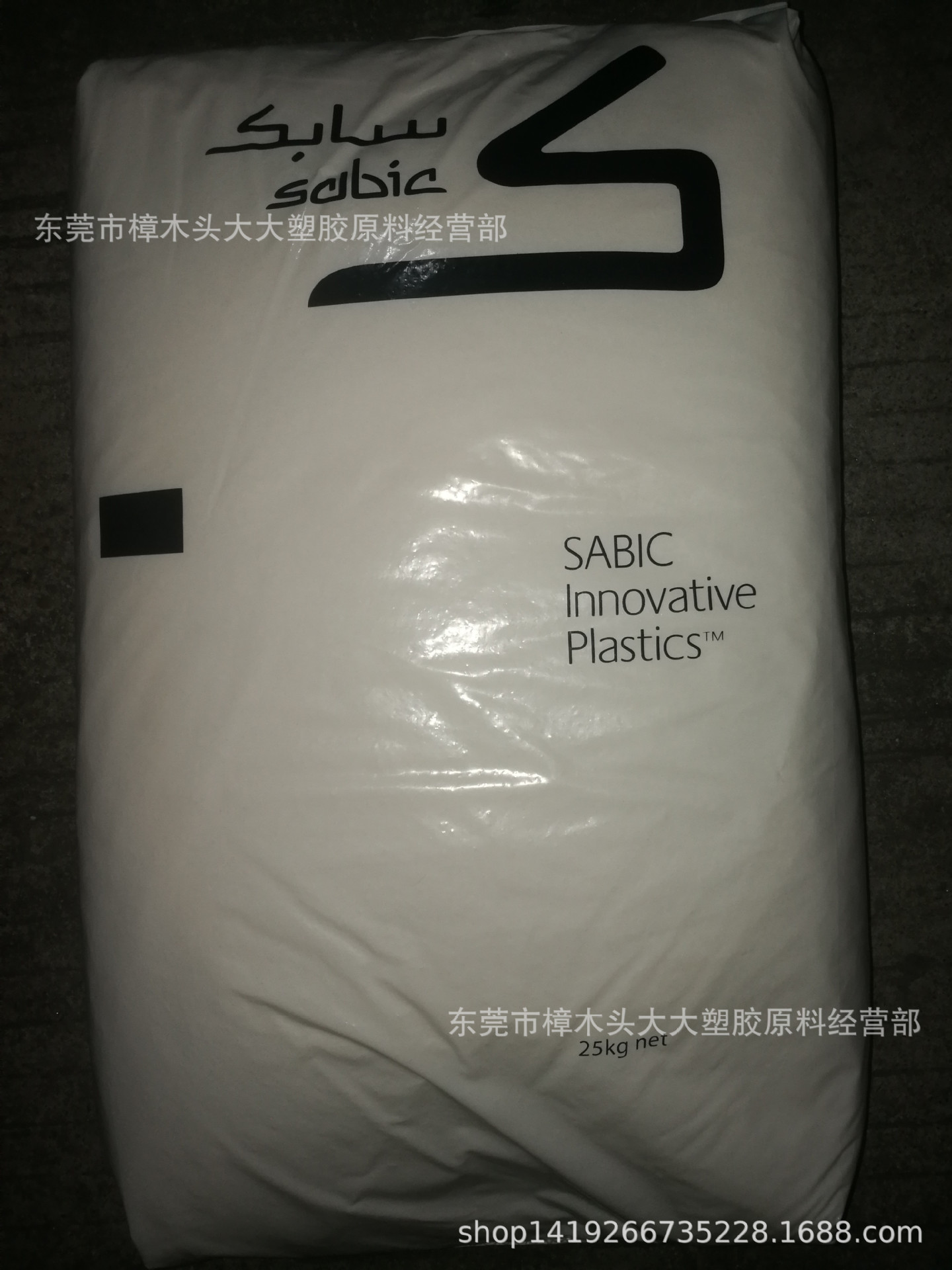 PC/ABSC1200HF-100高温注塑料