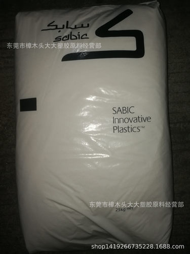 PC/ABSC1200HF-100高温注塑料
