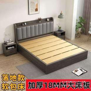 加厚大铺板实木床简约现代1米8双人床主卧1米5出租房家用1米2单人