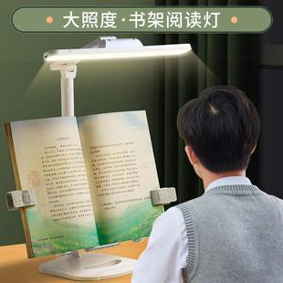 带灯可升降阅读书架桌面阅读架床上宝宝学习看书支架双头台灯睡觉