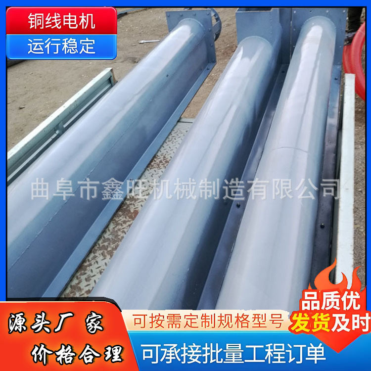 加厚锰钢无轴绞龙U型输送机