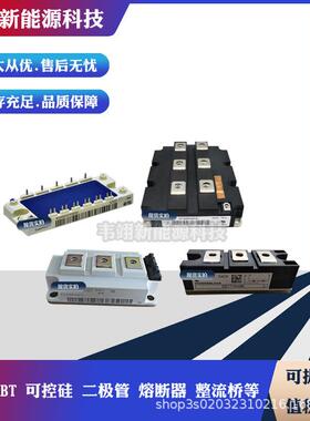 热销原装二极管DZ1070N28KDZ1070N26KDZ1070N22K