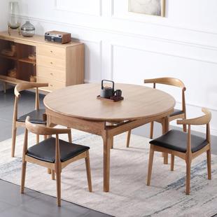 北欧家用实木白橡木实木伸缩餐桌椅日式简约时尚可折叠多功能圆桌