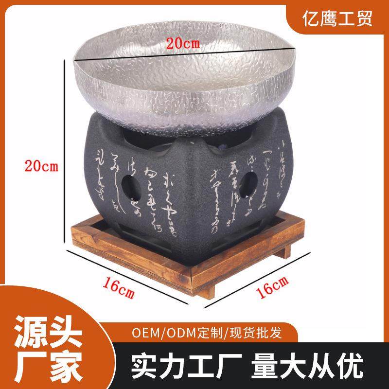 日式便捷一人食文字炉商用保温炉特色围炉煮茶炉子创意烧烤炉