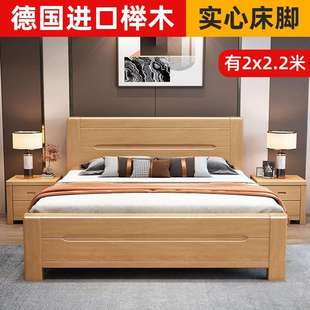 榫卯结构榉木实木床工厂直销1.5米1.8米2米双人床2000×2200大床