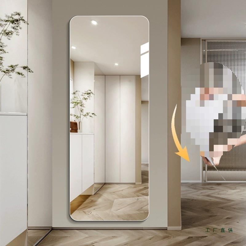 软镜子贴墙自粘亚克力全身穿衣镜家用高清贴在墙上的不变形试衣镜
