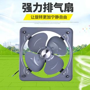 厨房厂房排换气扇油烟抽风机高速静音铁敞开式方形直销